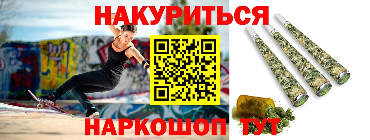 Каннабис индика Кольчугино